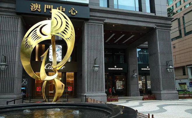 北京澳门中心，深度探索与解读