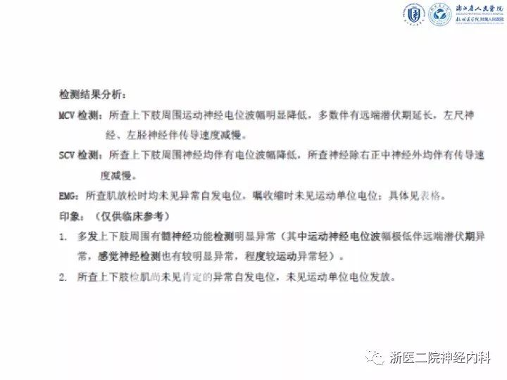 北京是否出现石家庄病例的探讨与讨论 北京是否出现石家庄病例的探讨与讨论
