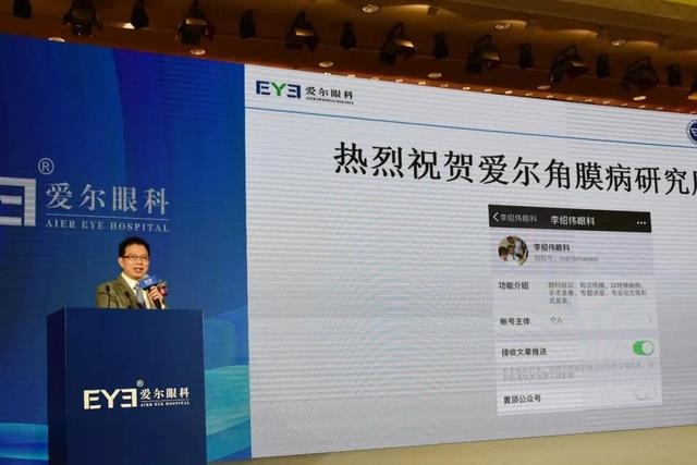 山西省医院预约挂号公众号:山西省医院预约挂号公众号是什么