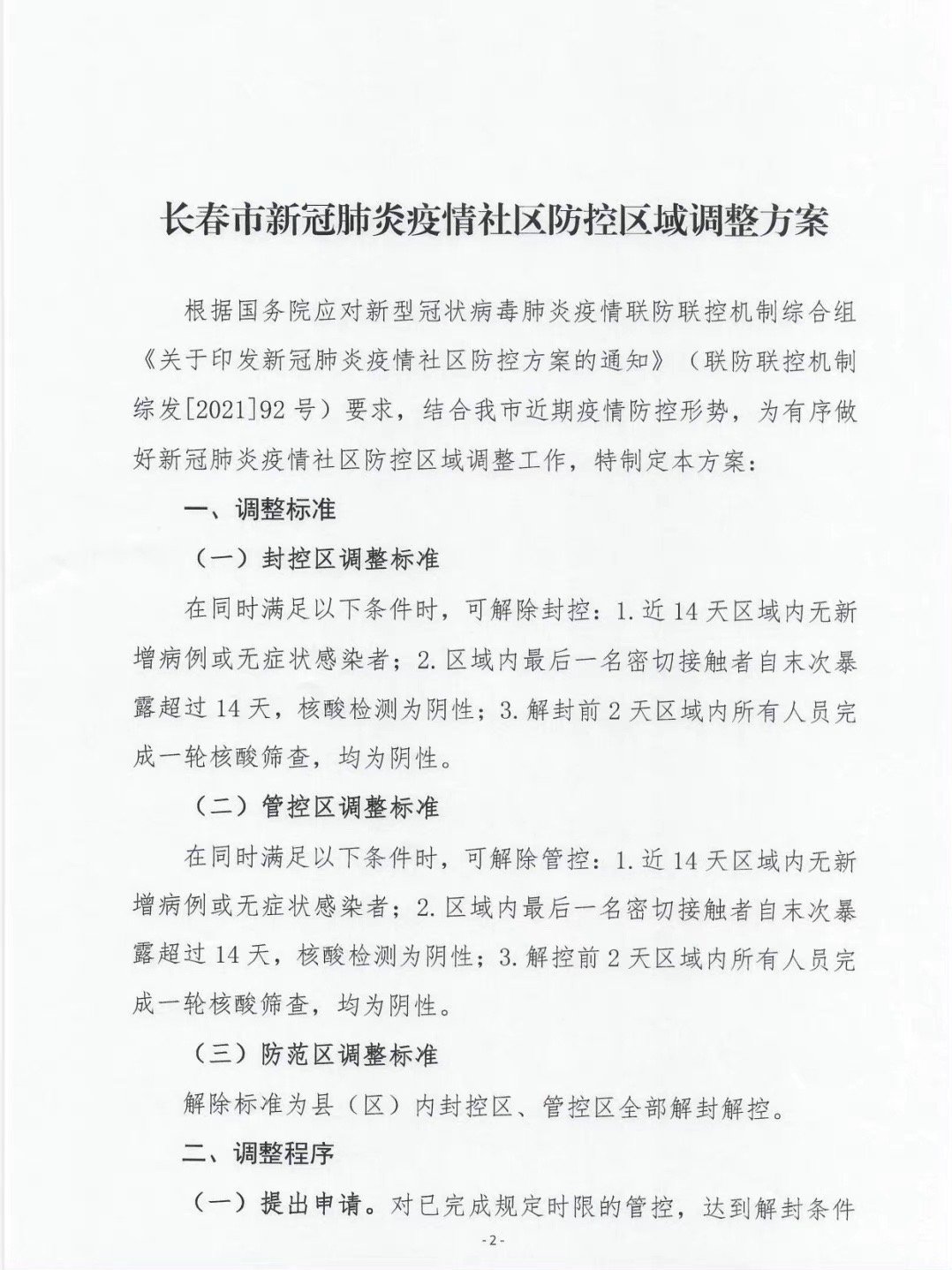 推荐一款“正版卡农大厅开挂”(详细透视教程)-知乎 推荐一款“正版卡农大厅开挂”(详细透视教程)-知乎