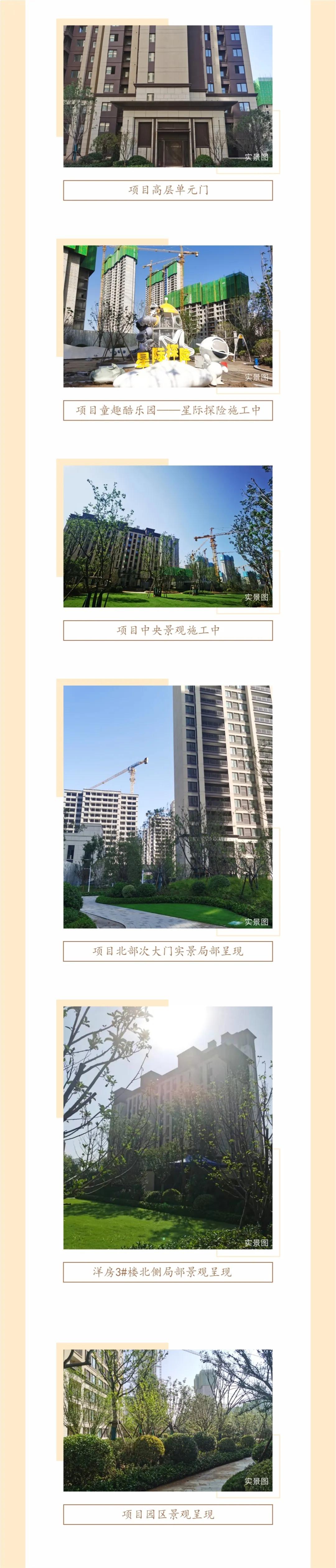 多省支援郑州，团结与社会温情的力量