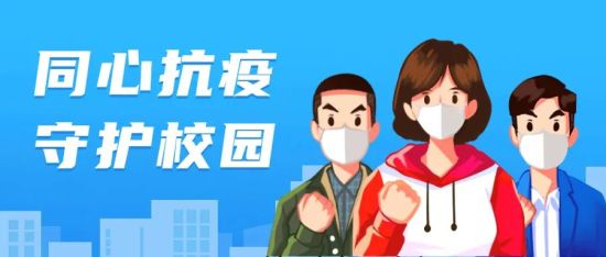 北京与长沙疫情挑战及应对策略，城市间的疫情观察与行动标题