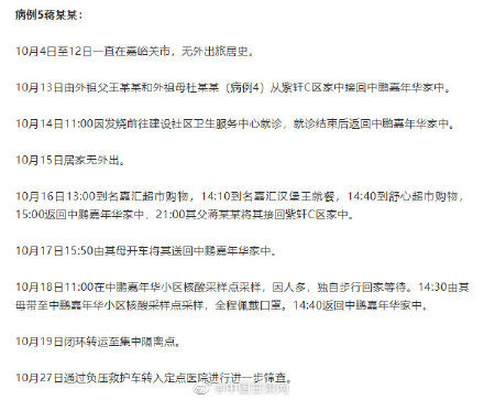【澳门疫情期间最新政策,澳门疫情期间最新政策通知】
