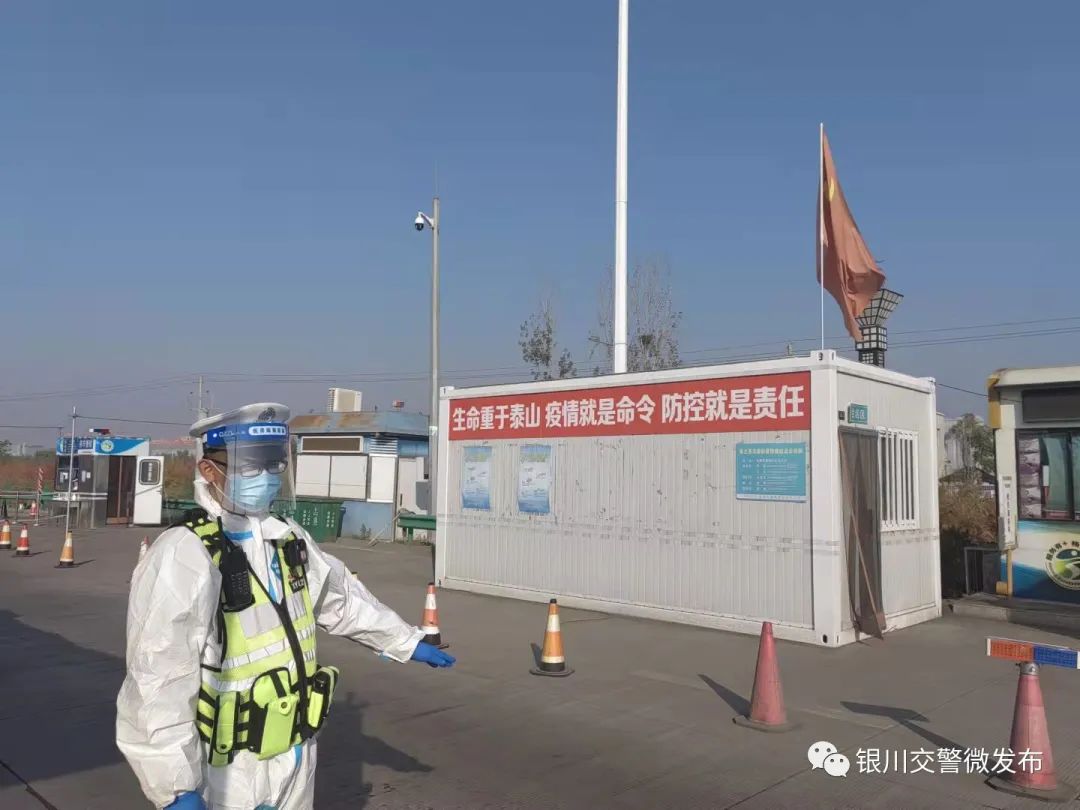 银川至北京疫情，挑战与希望交织之路