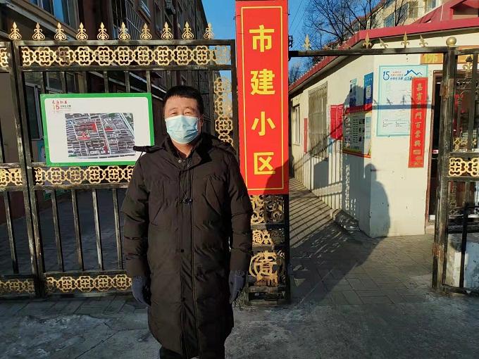 呼和浩特疫情现状及其社会影响分析