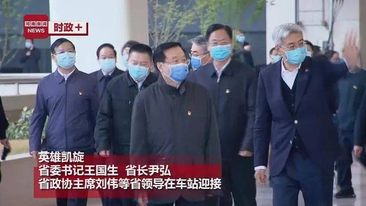 河南省委书记在疫情期间与香港的联系之道