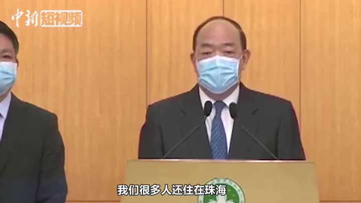 河南省委书记与澳门人在疫情中的暖心故事