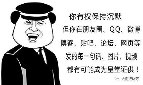 北京村委会投诉电话，村民问题的有效解决方案