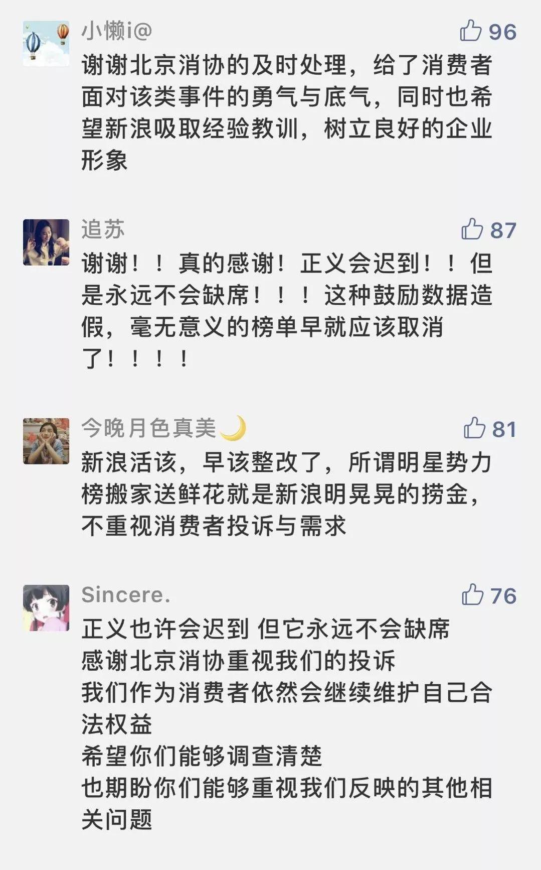 辅助开挂工具“越乡游斗地主十三水透视”(原来确实是有挂)