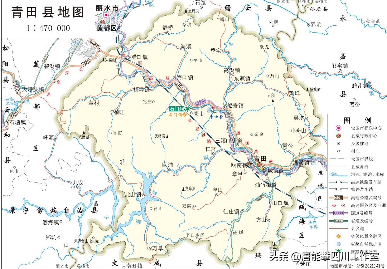 北京村长日常与乡村变迁探秘