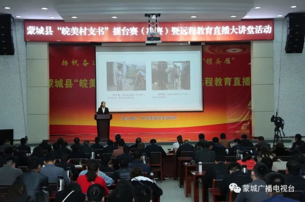 石家庄村支书喊话，新时代乡村领航者风采展