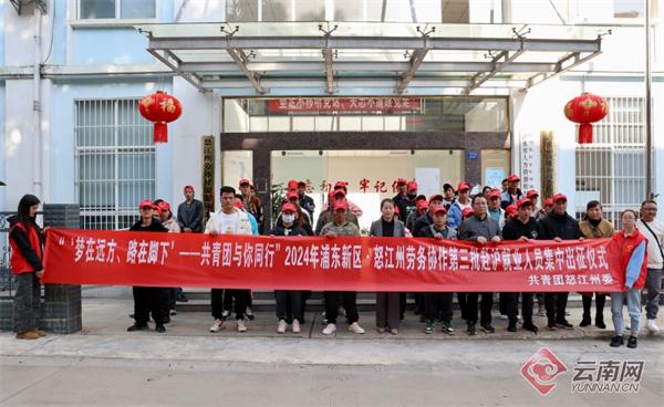 呼和浩特村委会信息查询系统，一站式服务助力村民轻松获取村委会信息