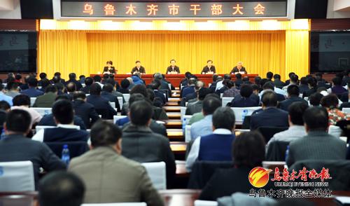 乌鲁木齐社区书记电话查询，构建政府与民众沟通的透明桥梁