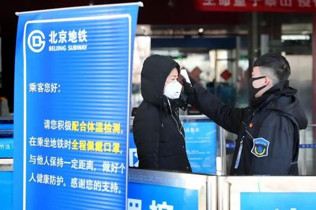 北京地铁，防疫新常态下的口罩供应与公众健康保障新篇章