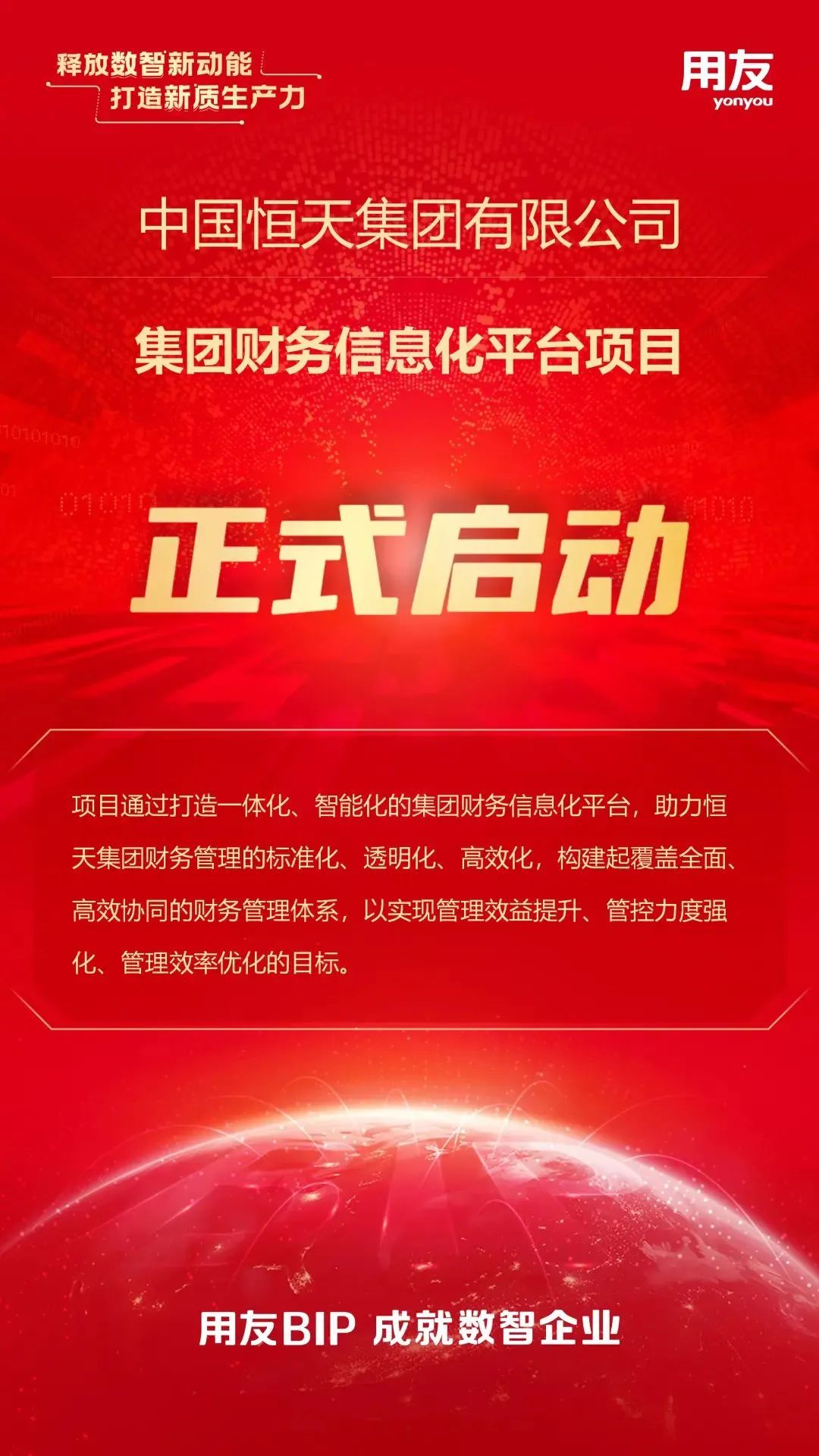 北京全面取消口罩要求，新篇章开启