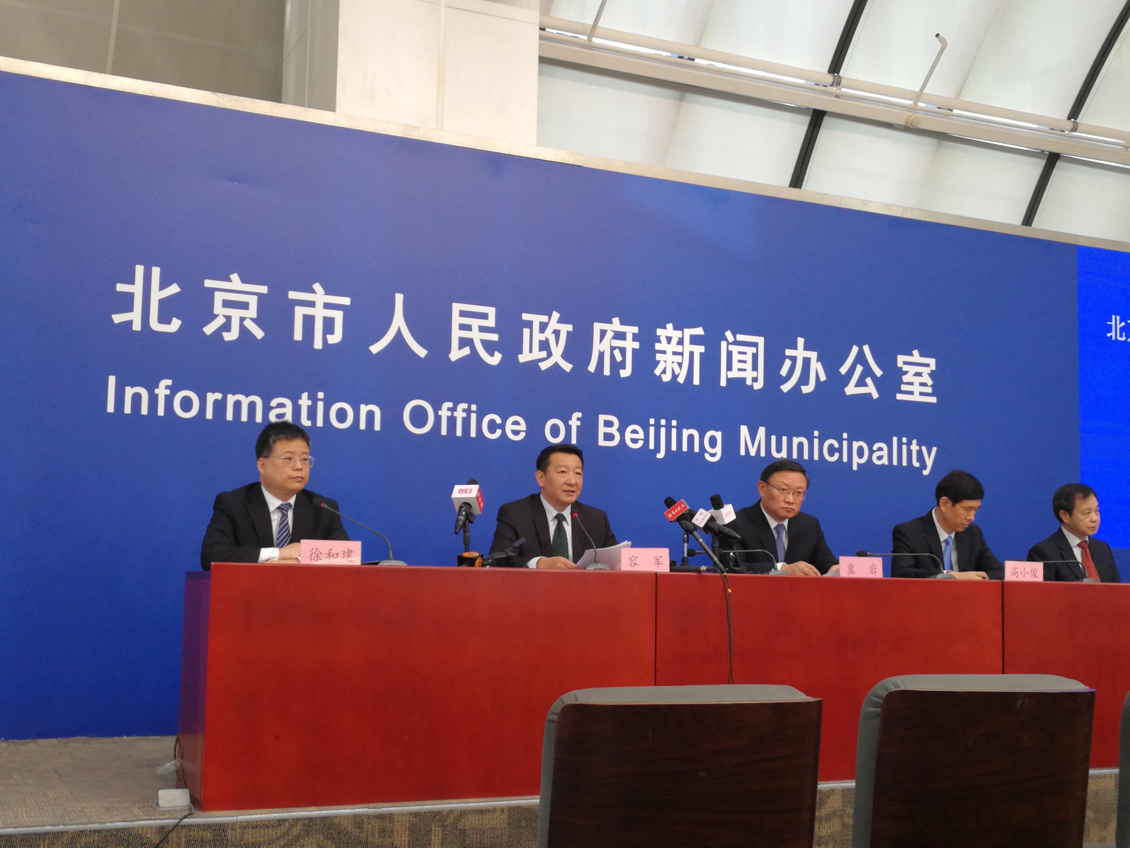 北京空气质量与健康防护，是否需要佩戴口罩的探讨