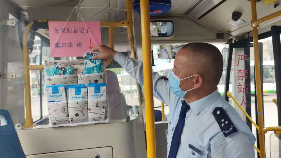 北京公交车上的口罩文化现象