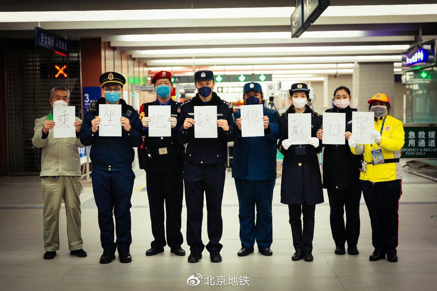 杭州地铁乘客未佩戴口罩事件引发的深思