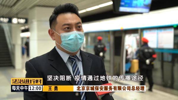 北京地铁忘戴口罩现象，挑战与应对策略