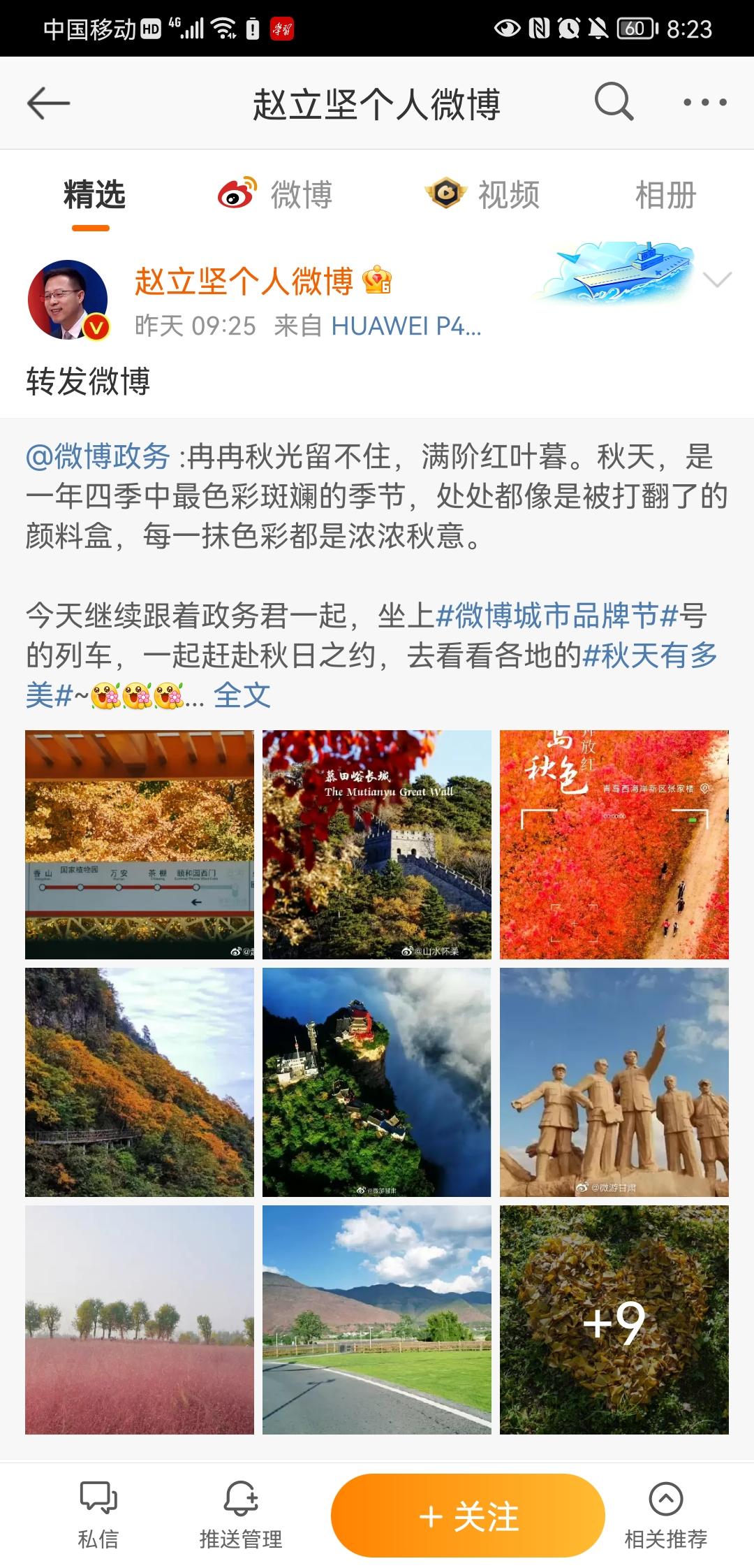 河南省卫健委发言人名单与疫情应对深度解析