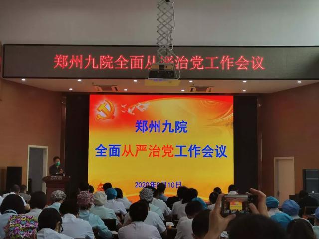 河南省卫健委新闻发布会聚焦健康中原建设新进展直播报道