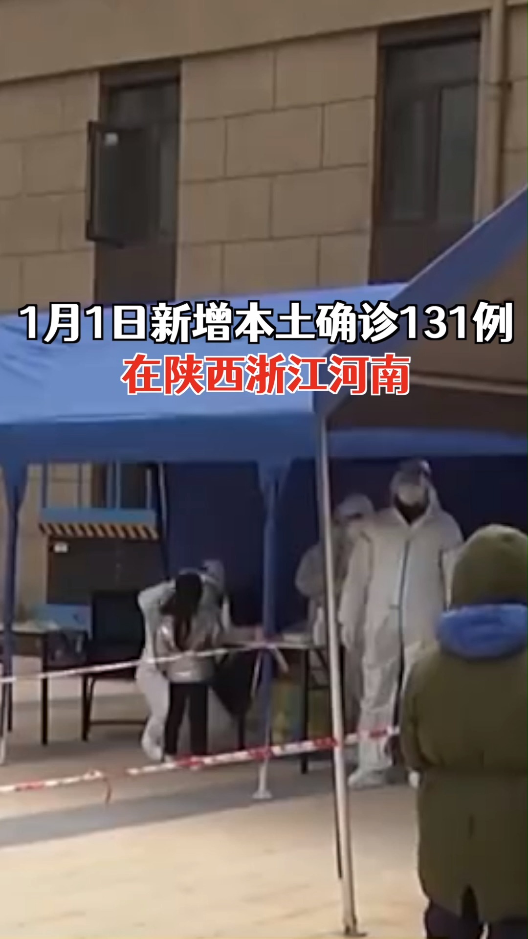 河南省卫健委信箱，为民服务的沟通桥梁