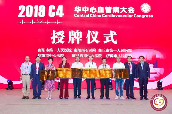 河南省卫健委深化医疗卫生改革以提升服务水平通知