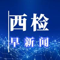 北京疫苗与疫情，湖北省的接种情况分析