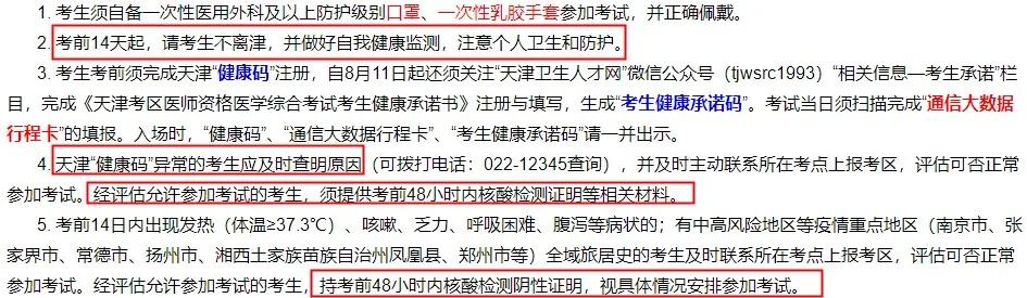 宁夏北京生物疫苗,健康守护的坚实壁垒 宁夏北京生物疫苗,健康守护的坚实壁垒