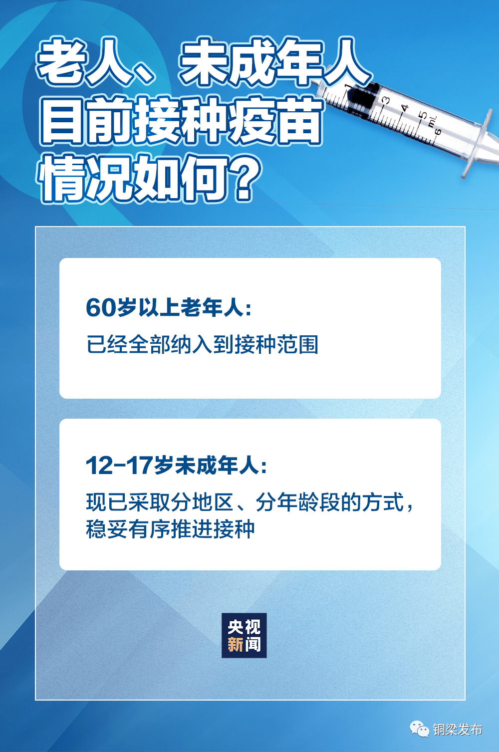 北京疫苗在浙江接种情况分析,疫情背景下的疫苗流通与普及挑战 北京疫苗在浙江接种情况分析,疫情背景下的疫苗流通与普及挑战