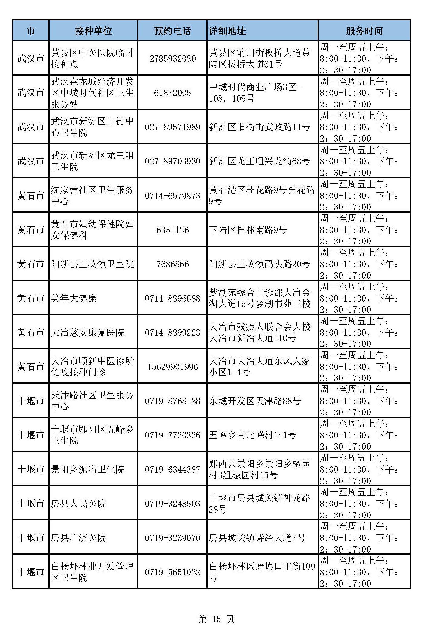 【乌鲁木齐疫情封门图片/乌鲁木齐疫情封门图片大全】