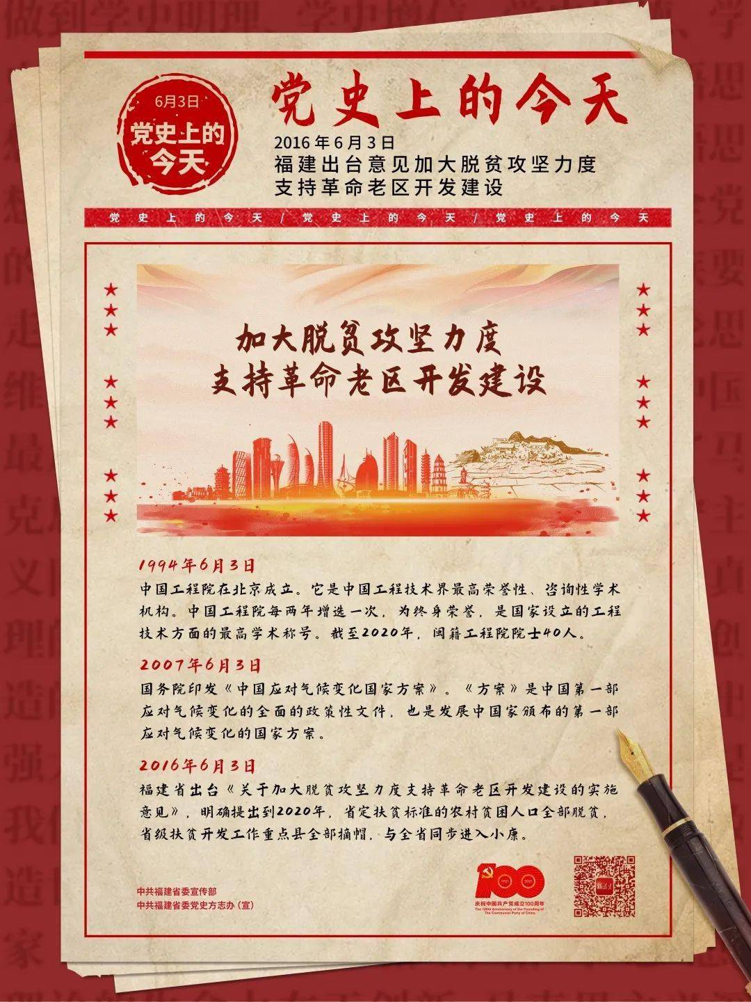 辅助开挂工具“新永和大厅透视软件”详细教程辅助工具