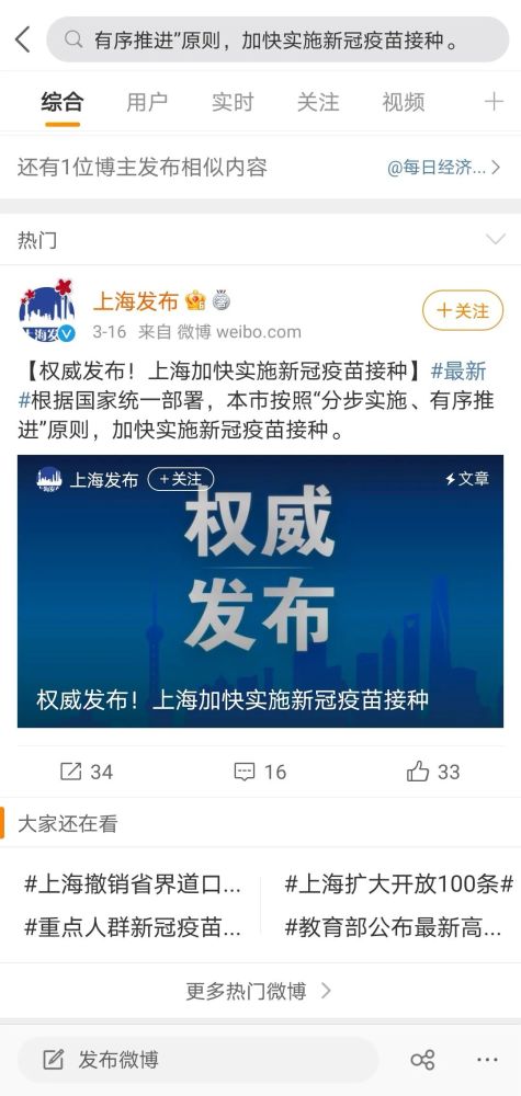 北京疫苗与重庆接种情况,疫情下的疫苗流动与普及挑战 北京疫苗与重庆接种情况,疫情下的疫苗流动与普及挑战