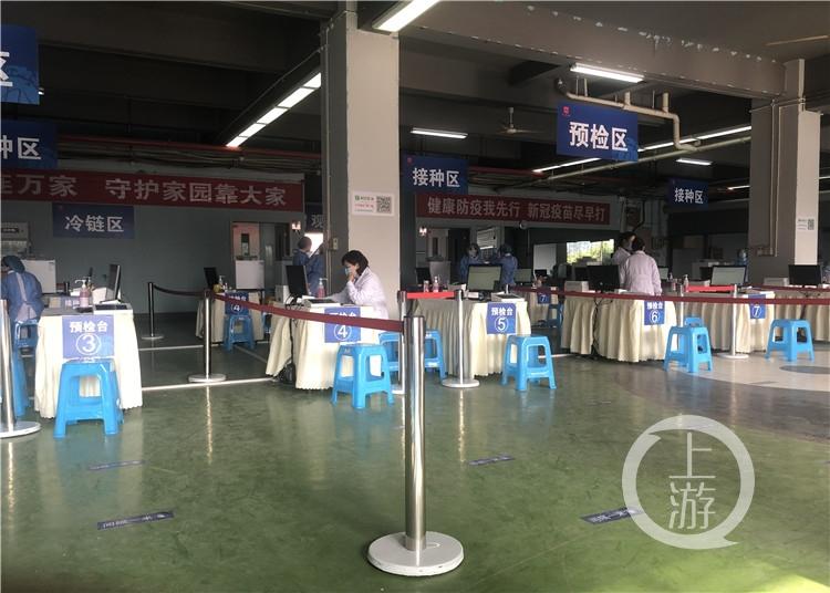 重庆与北京疫苗探究，特点与价值分析