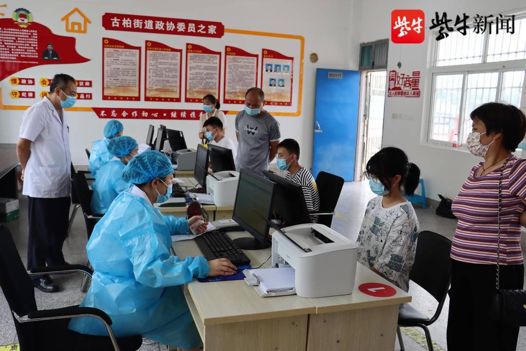 南京疫情背景下北京疫苗的可接种性探讨