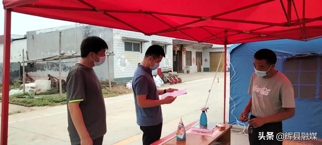 河南省疫情紧急通知，众志成城，共同抗击疫情