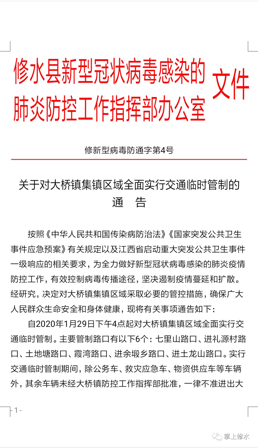 玩家必看教程“闲逸碰胡开挂试用一天!专业师傅带你一起了解(确实有挂)