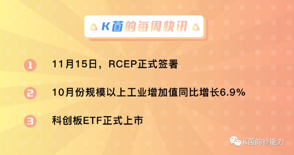 南京疫情下的疫苗，希望之光与科学力量