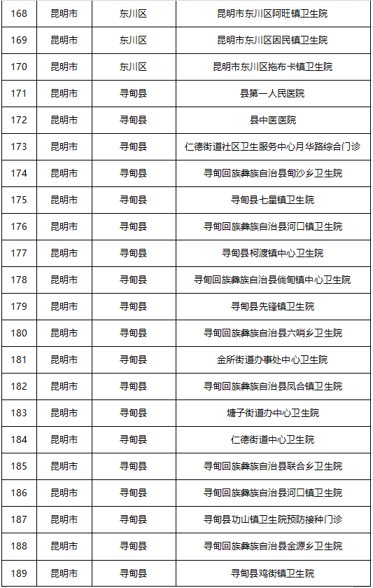 今日教程“浙江大联盟有没有挂!专业师傅带你一起了解(确实有挂)