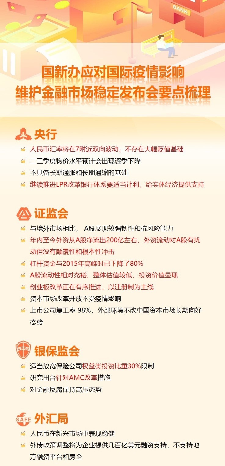 北京疫苗在山东的接种情况及疫情应对战略