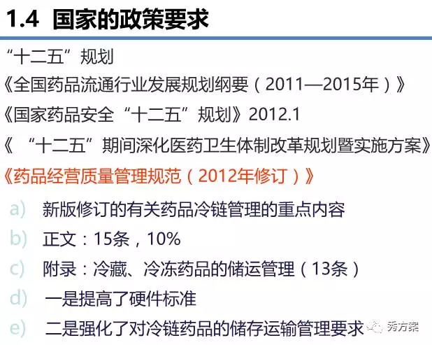 台北疫苗，智慧决策下的谨慎双针之选