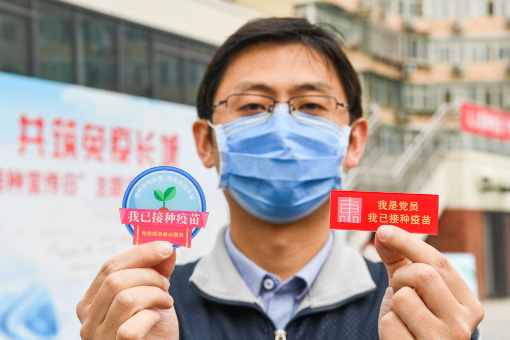 北京疫苗与疫情，陕西省接种情况解析