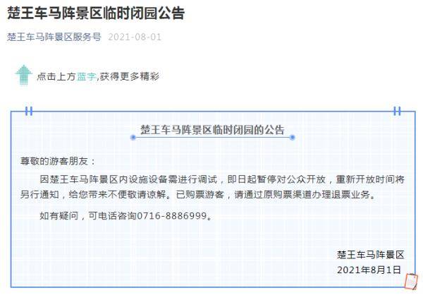 河南省疫情防控最新通报，坚决遏制疫情扩散，全力保障民众生命健康安全