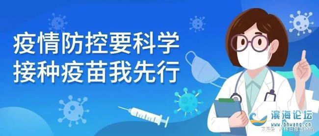 吉林省疫苗普及策略，北京疫苗的接种与疫情背景下的疫苗普及之路