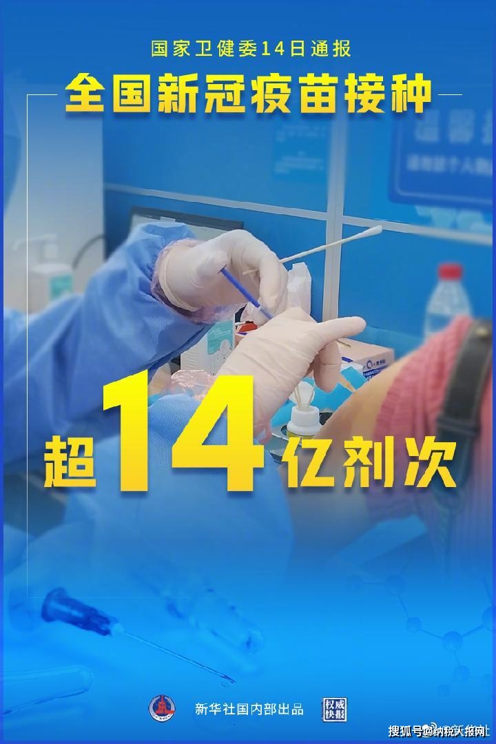 石家庄疫苗接种与北京生物，共建免疫长城的关键一环