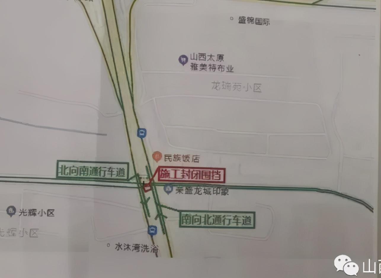 太原疫情背景下的北京疫苗接种之路