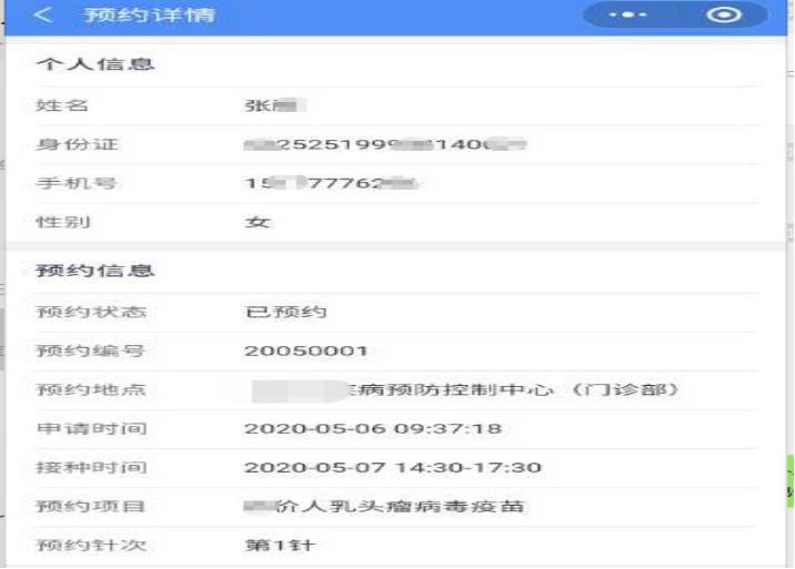 跨区域疫苗接种信息协同的挑战与解决方案,北京疫苗接种信息云南无法查询的探讨 跨区域疫苗接种信息协同的挑战与解决方案,北京疫苗接种信息云南无法查询的探讨