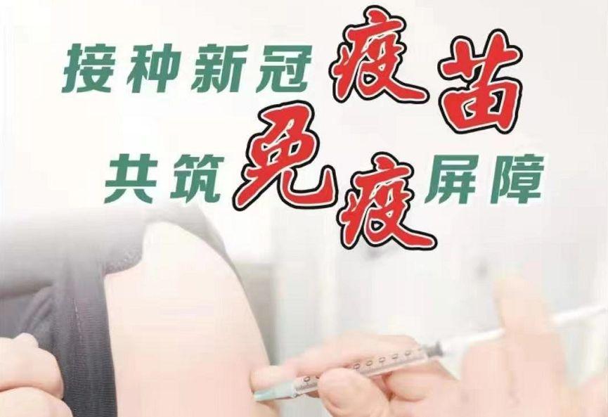 太原疫苗与北京生物携手，共筑健康防线