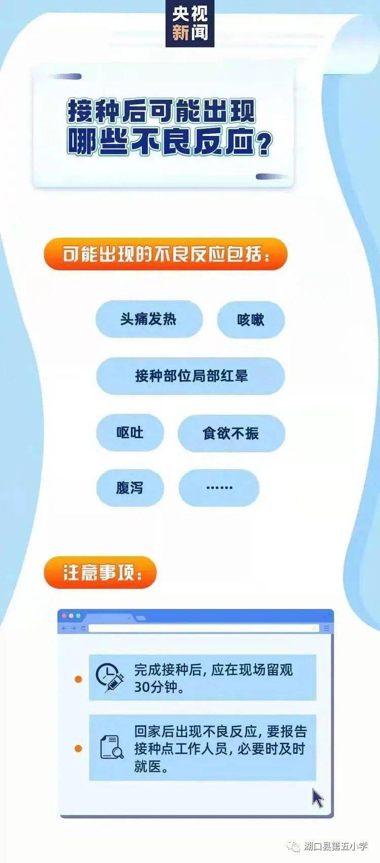 杭州与北京生物携手，共筑健康防线，新冠疫苗合作展现成效