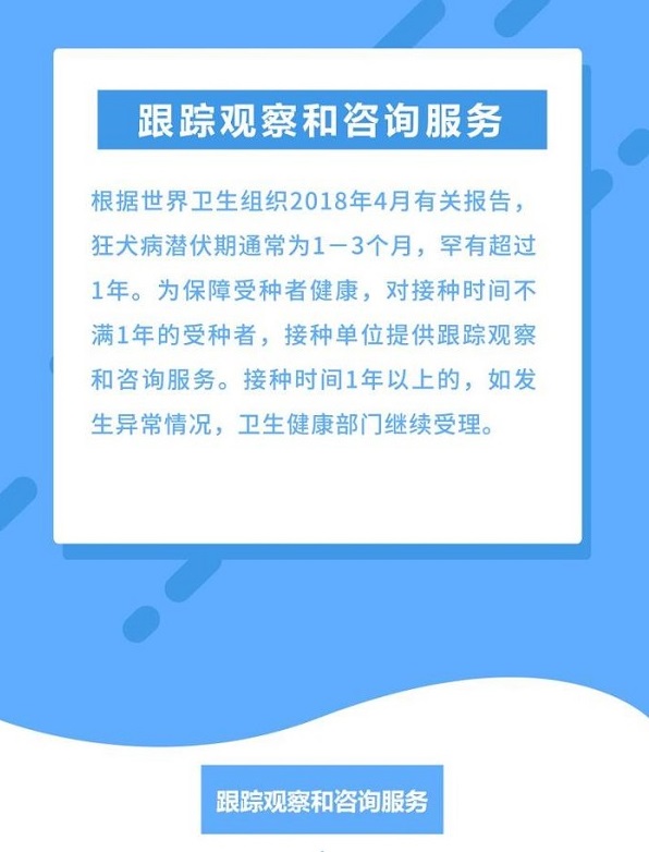 中国疫苗产业的双璧，北京疫苗与长春疫苗共展风采